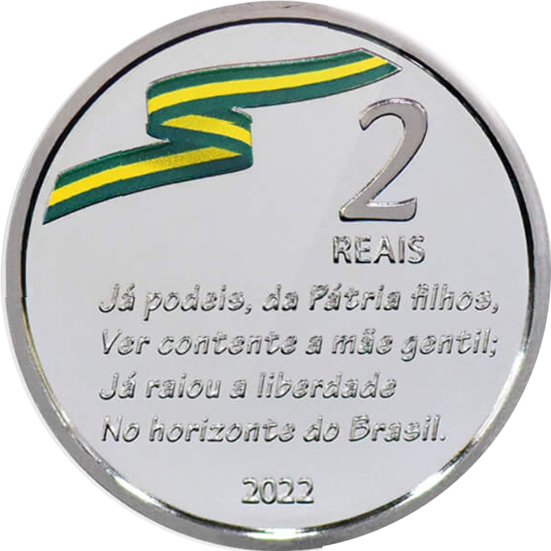 R$ 2,00 - Comemorativa do Bicentenário da Independência